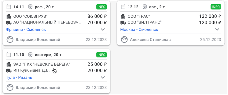 Заголовок