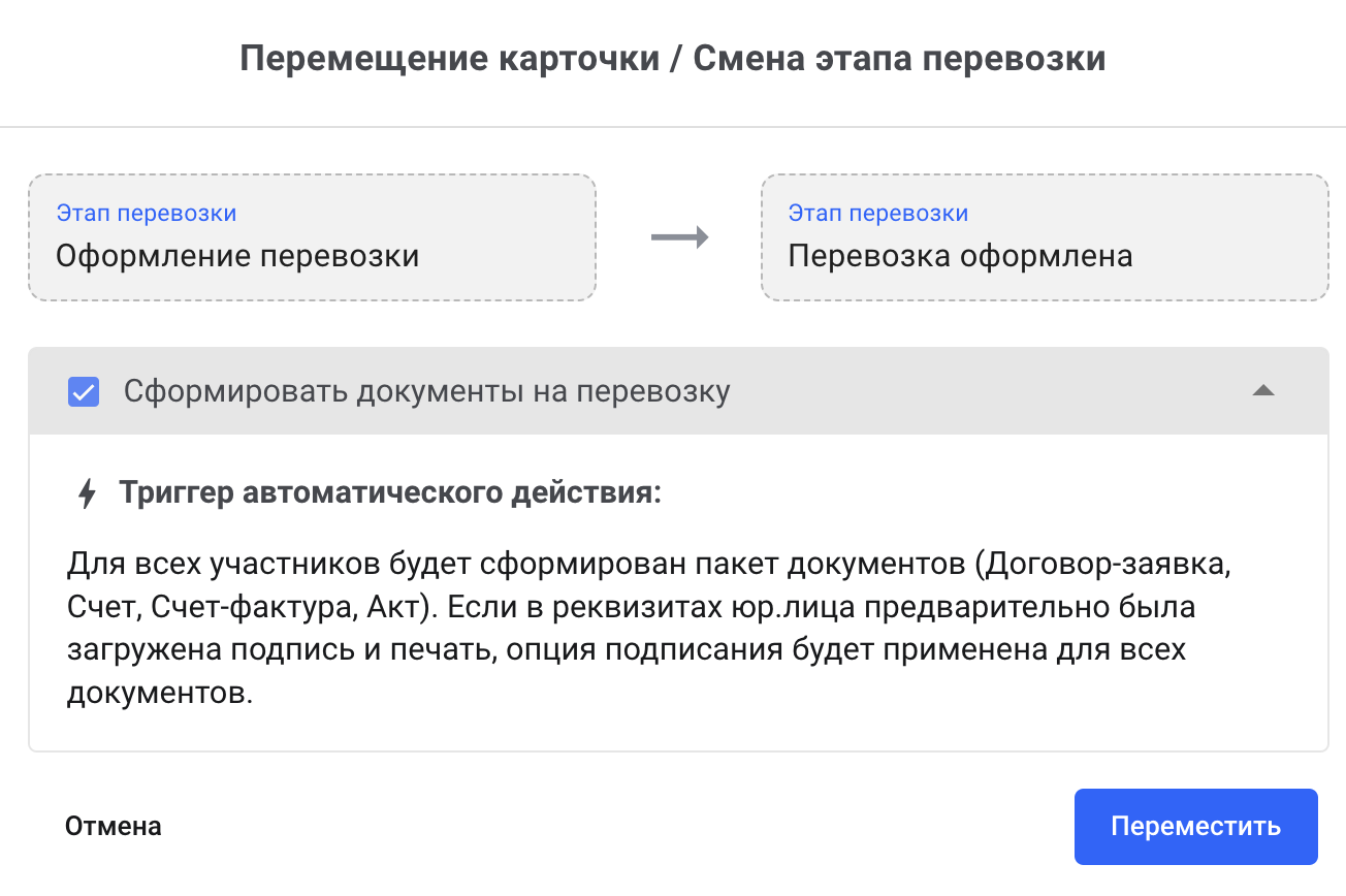 Заголовок