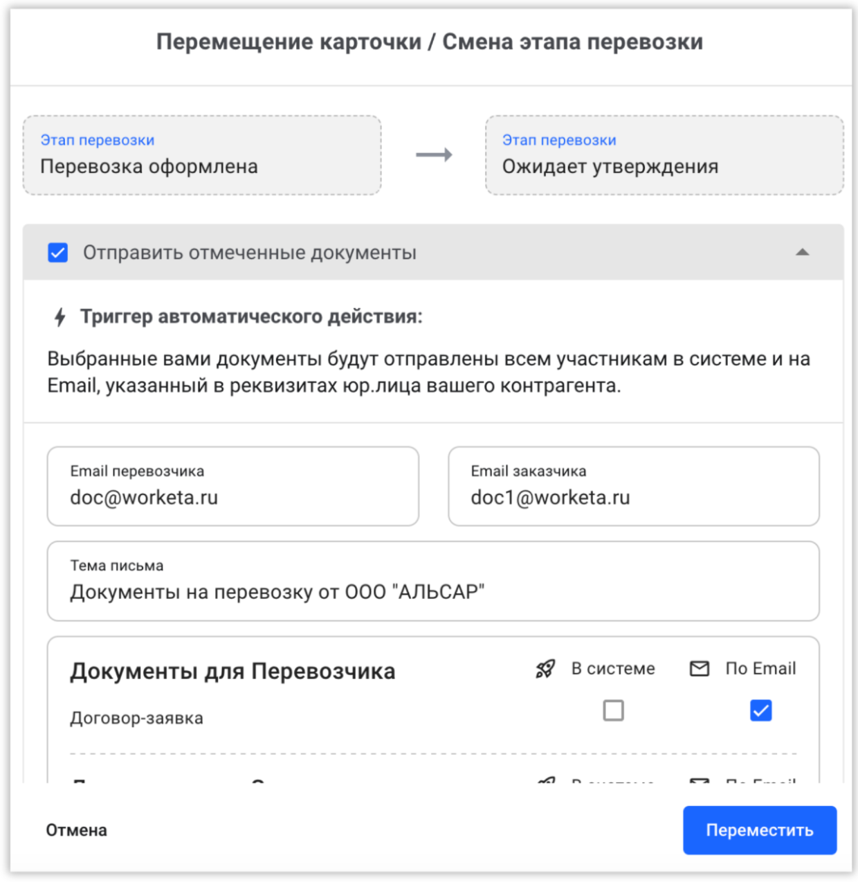 Заголовок