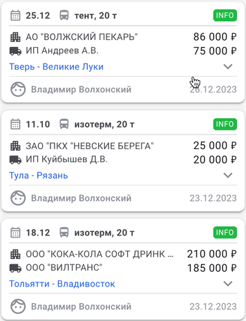 Заголовок