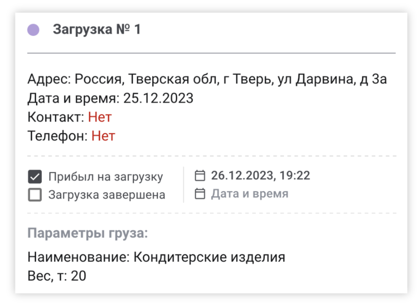 Заголовок